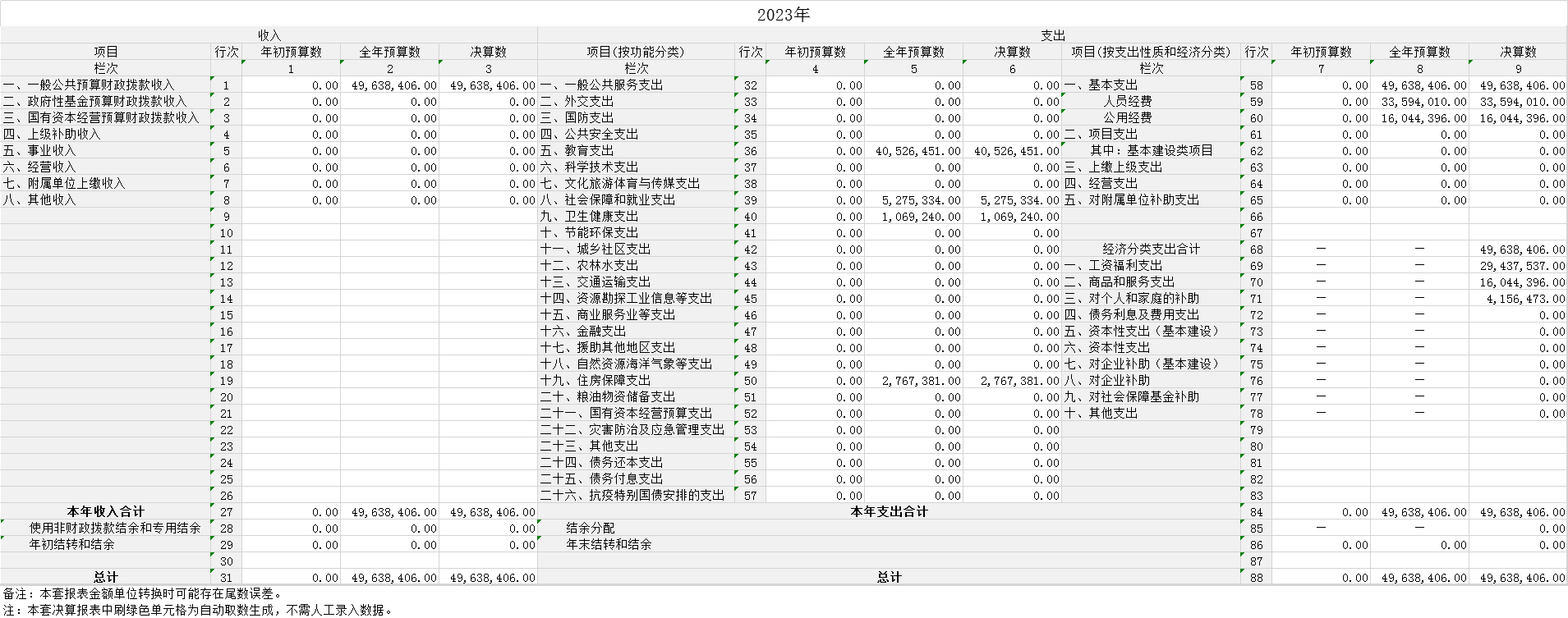 66bb164792f30.png