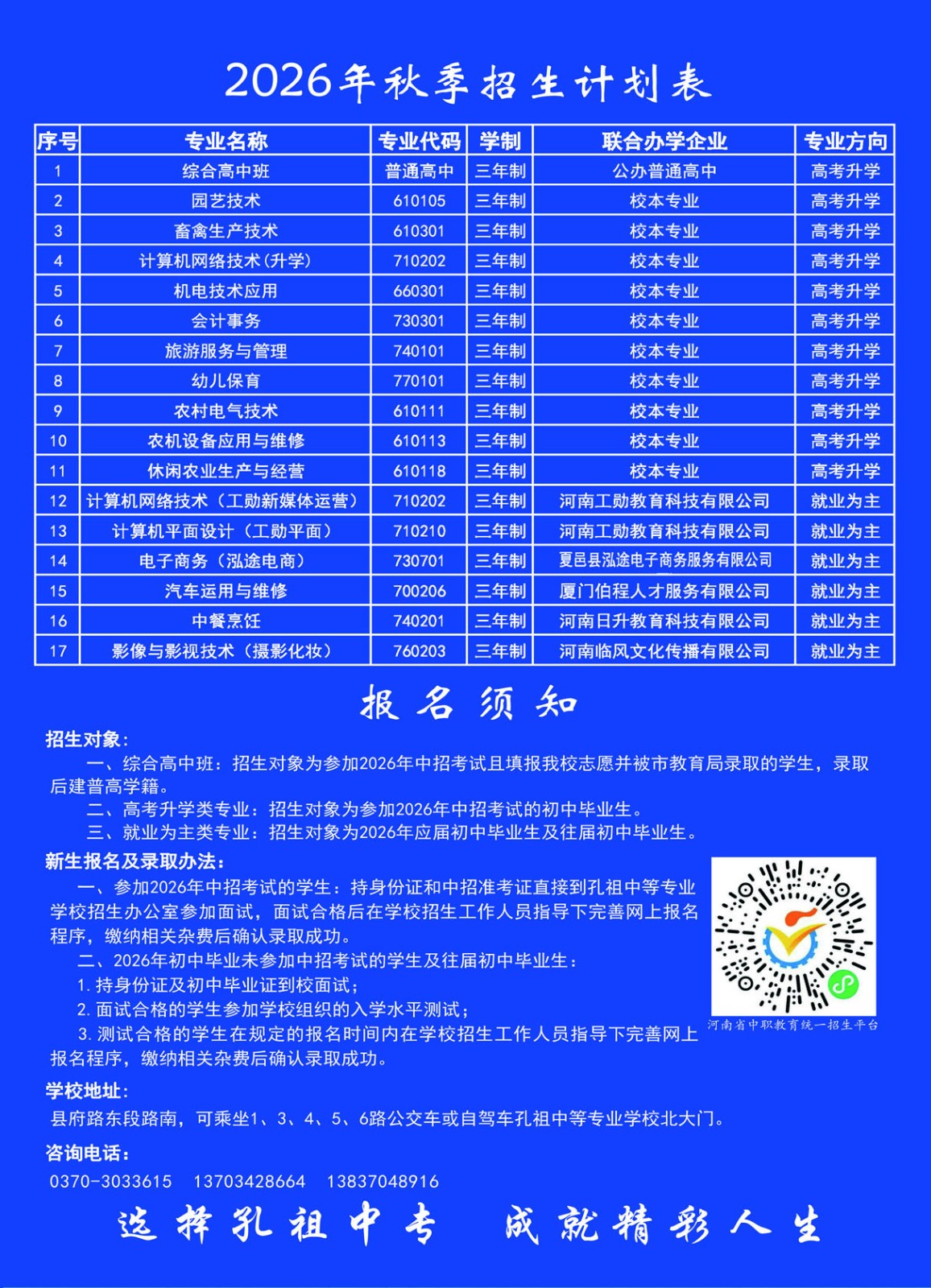 6a310697239a5.jpg